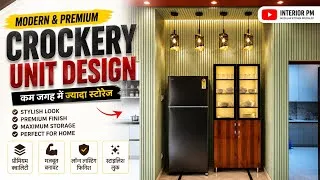 Thumbnail: कम जगह में ज्यादा स्टोरेज | Modern Crockery Unit Design | Luxury Home Interior