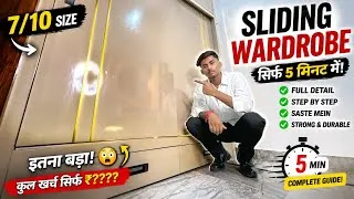 Thumbnail: Master Bedroom Sliding Wardrobe Design | 7x10 Wardrobe | Modern Wardrobe Design 2026