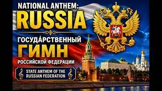 Thumbnail: 🇷🇺 NATIONAL ANTHEM: RUSSIA | Государственный гимн Российской Федерации