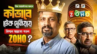 Thumbnail: Zoho Success Story Explained  How Zoho Became a $1B Company Without Funding #Zoho #indianstartup