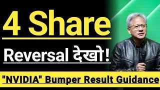 Thumbnail: REVERSAL 🔴🔴🔴 4 SHARES 🔴🔴🔴 NVIDIA 🔴🔴 INVEST IN BHARAT 🇮🇳