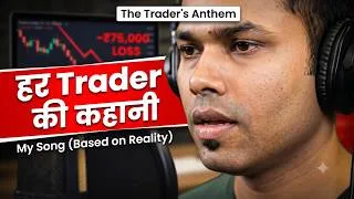 Thumbnail: Har Trader Ki Kahani | My Song I The Harsh Reality of Trading Struggle