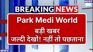 Thumbnail: Park Medi World Stock Latest News ⚫ Park Medi World Stock News Today ⚫ Share Market