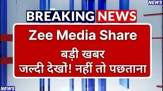 Thumbnail: Zee Media Stock Latest News ⚫ Zee Media Stock News Today ⚫ Share Market