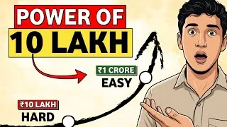 Thumbnail: ₹10 लाख तक पहुँचना इतना मुश्किल क्यों है? फिर सब आसान हो जाता है