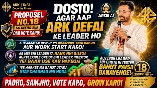 Thumbnail: ARK DeFAI Leaders & Investors Attention! 🚨Proposal No. 18✅ If you carefully and cast your DAO Vote