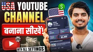 Thumbnail: USA YouTube Channel Kaise Banaye 2026 | USA Channel Kaise Banaye From India | usa youtube channel 