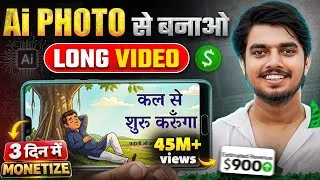 Thumbnail: Ai का फोटो से बनाओ Long Video (FULL COURSE)✅ ai video kaise banaye | ai se video kaise banaye free
