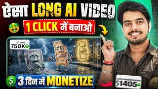 Thumbnail: Long Ai Video Kaise Banaye✅ Text to video ai free | Ai se long video kaise banaye free | Ai courses