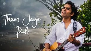 Thumbnail: Tham Jaye Pal | (Pahadi Take) | Ajay Singha | Lyrical video