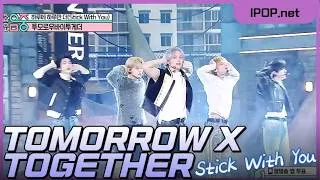 Thumbnail: TOMORROW X TOGETHER [Stick With You] 투모로우바이투게더『하루에 하루만 더』/EP942 Show Music Core
