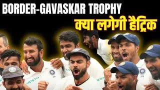 Thumbnail: India vs Australia | Border Gavaskar Trophy 2024 | Preview IND vs AUS Test | BGT | Iqbal Sports