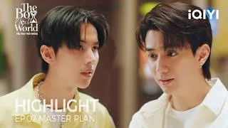 Thumbnail: The Boy Next World | Highlight EP.07 | He Had Him Wrapped Around His Finger | iQIYI Unlabeled