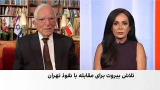 Thumbnail: منشه امیر: کاهش حمایت جمهوری اسلامی، نفوذ حزب‌الله در لبنان را تضعیف کرد