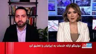 Thumbnail: میعاد ملکی: حذف معافیت آموزشی با هدف بستن مسیرهای سوءاستفاده جمهوری اسلامی انجام شد