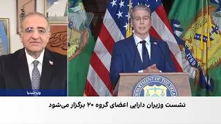 Thumbnail: شایان سمیعی: نقطه تعیین‌کننده در فشار اقتصادی آمریکا، رفتار بانک‌ها و شرکت‌هاست