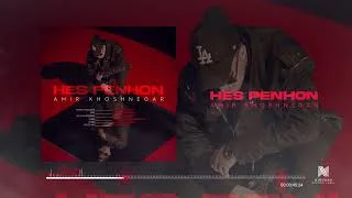 Thumbnail: Hes Penhon | حس پنهون - امیر خوشنگار