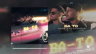 Thumbnail: Ba To - Amir Khoshnegar | با تو - امیر خوشنگار