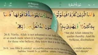Thumbnail: 002 Surah Al Baqara with Tajweed by Mishary Al Afasy (iRecite)