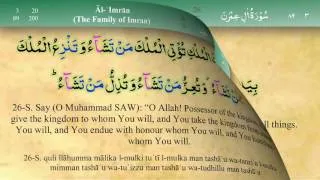 Thumbnail: 003 Surah Al Imran with Tajweed by Mishary Al Afasy (iRecite)