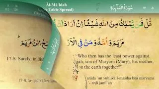 Thumbnail: 005 Surah Al Maida with Tajweed by Mishary Al Afasy (iRecite)