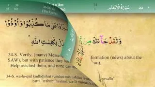 Thumbnail: 006 Surah Al Anam with Tajweed by Mishary Al Afasy (iRecite)