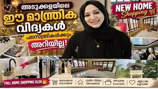 Thumbnail: വൃത്തിയുള്ള അടുക്കളയിൽ 12 രഹസ്യങ്ങൾ | ഓരോ വീട്ടമ്മയും അറിഞ്ഞിരിക്കണം!/Simple daily habits.