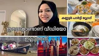 Thumbnail: Kannur Party Vlog 🎉Biriyani, Pepper Beef, Caramel Payasam & Family Feast😋