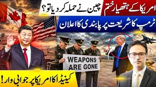 Thumbnail: Iran War Drains US Weapons | China-Taiwan Threat Grows | Trump’s Major Iran Claims