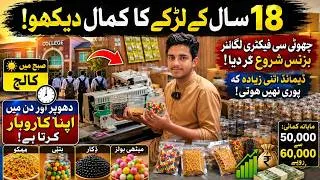 Thumbnail: Continuous Band Sealer Machine | Complete Working & Features Explained | By Irfan Sciencewala