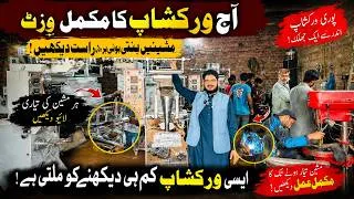 Thumbnail: Workshop Tour 2026 | Watch Packaging Machines Being Manufactured | By Irfan Sciencewala