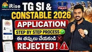 Thumbnail: TG SI & Constable 2026 Application Process 🔥 Step-by-Step Guide | Avoid Rejection ❌