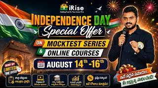 Thumbnail: INDEPENDENCE DAY Special Offers on All Courses