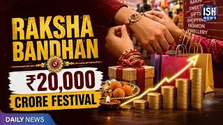 Thumbnail: The Economy of Raksha Bandhan: A ₹20,000 Crore Festival | ISH News