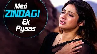 Thumbnail: Meri Zindagi Ek Pyaas | Judaai | Sridevi, Anil Kapoor, Urmila | Sad Bollywood | Evergreen Sad Song