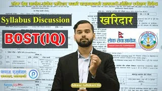 Thumbnail: KHARIDAR - खरिदार IQ - BOST नयाँ पाठ्यक्रम छलफल 2081/82, Ishwor Adhikari, Loksewa Syllabus