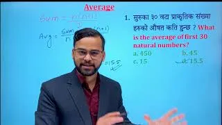 Thumbnail: Average IQ Part 5 for Loksewa and all by Ishwor Adhikari
