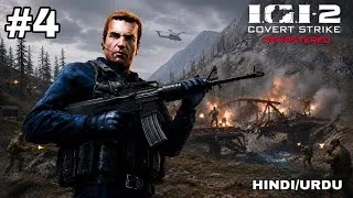 Thumbnail: IGI 2 Covert Strike REMASTERED - Mission 4"Bridge across the Dnestr" in Hindi/Urdu