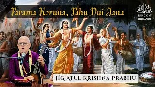 Thumbnail: Parama Karuna & Hare Krishna Maha-mantra | HG Atul Krishna Prabhu | ISKCON Bhiwandi