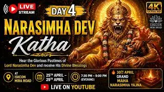 Thumbnail: 🦁 Narasimha Dev Katha Day 4 🔥 By HG Pranvallabh Das | Powerful Divine Pastimes (HQ Audio)