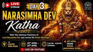 Thumbnail: 🦁 Narasimha Dev Katha Day 3 🔥 By HG Pranvallabh Das | Powerful Divine Pastimes (HQ Audio)