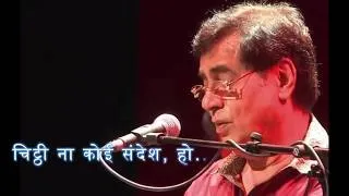 Thumbnail: Chithi Na Koi Sandesh – जगजीत सिंह की वो आवाज़ जिसने दिल तोड़ दिए | Dushman | Heartbreaking Ghazal**