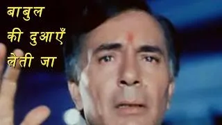 Thumbnail: बाबुल की दुआएँ लेती जा - मोहम्मद रफी | नील कमल (1968) |  Saregama**