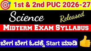 Thumbnail: 1st PUC and 2nd PUC Science Midterm Exam portion syllabus 2026-27 important questions 