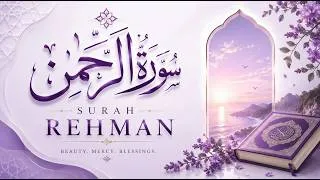 Thumbnail: Surah Rahman full with English translation - Amazing Quran Visualization