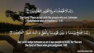 Thumbnail: 40 Rabbana Dua Mishary Rashid  English
