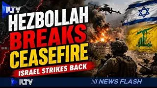 Thumbnail: ILTV News Flash – August 16, 2026
