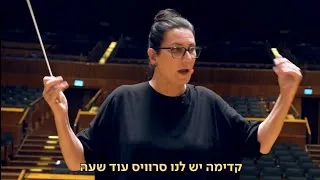 Thumbnail: רותי ברודו מגיעה לנצח על הפילהרמונית
