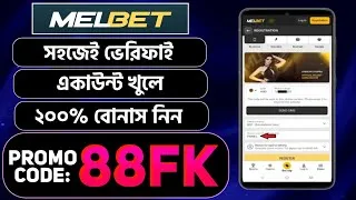 Thumbnail: Melbet account kivabe khulbo | Melbet account opening | Melbet opening rules | How to open Melbet
