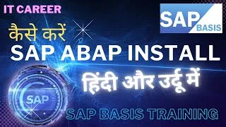 Thumbnail: Step-by-Step SAP Installation Tutorial in Hindi/Urdu, Lecture 12